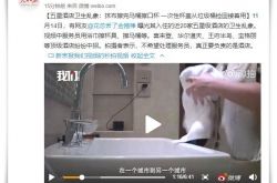 （3分钟科普）长春工厂电话_哔哩哔哩